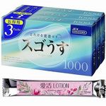 【愛活ローション１２ｍｌ付属】スゴうす１０００　３箱セット(コンドーム)