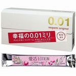【愛活ローション１２ｍｌ付属】世界最薄　サガミオリジナル００１(コンドーム)